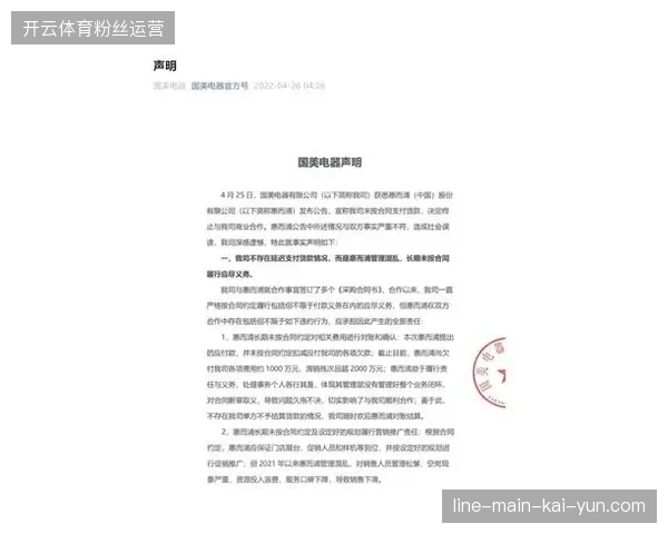 世界杯远程制作中心如何通过低延迟协议消解跨国传输压力
